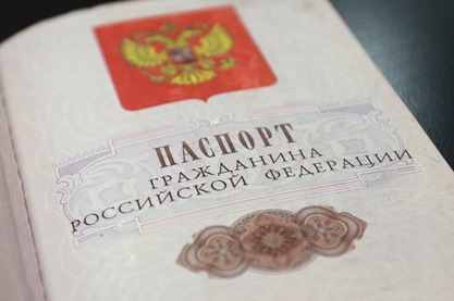 Propunere de oferire a cetățeniei Rusiei: la achiziționarea bunurilor imobiliare