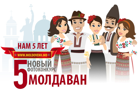 În premieră! Foto concurs la care poate participa DIASPORA