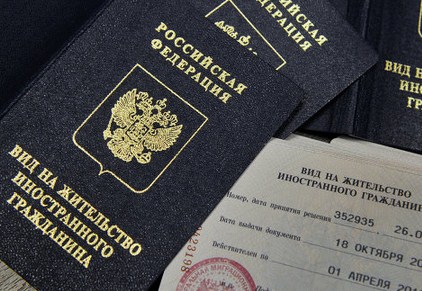 Moldovenii își vor perfecta documente rusești în 15 minute