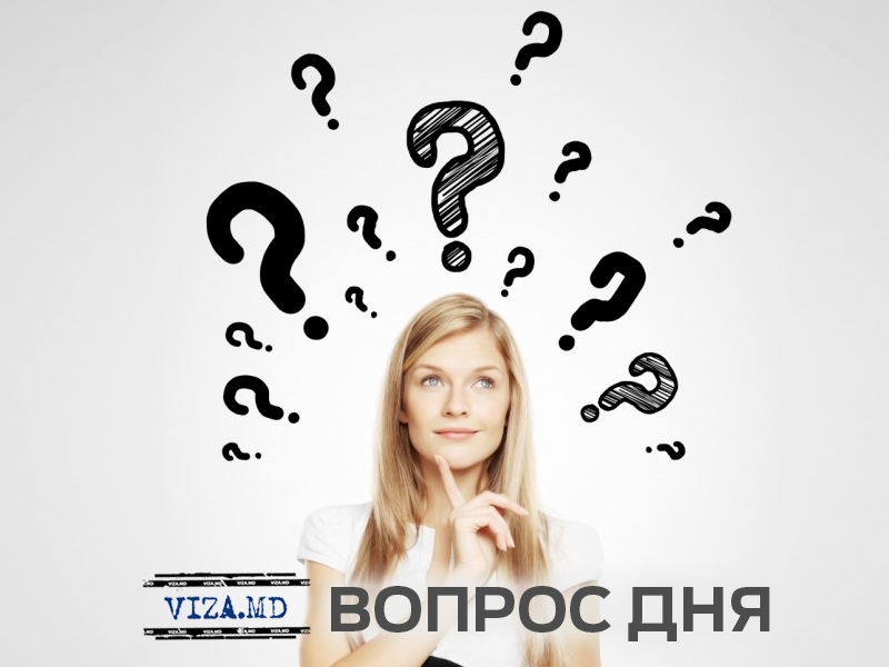 Маковей: ЕС может отменить безвизовый режим для молдаван