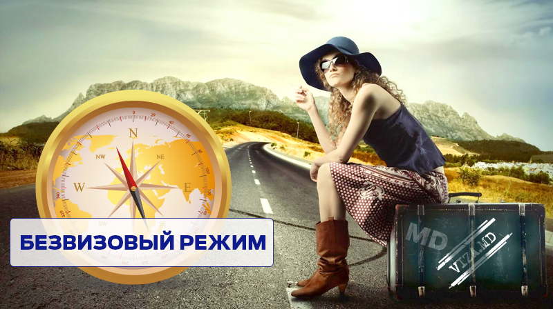 3 ani de călătorii fără vize în UE 
