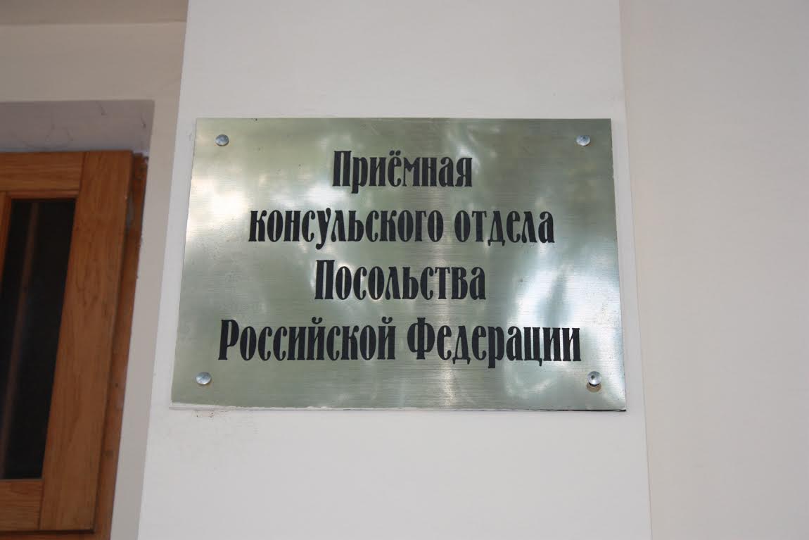 Circa 5 mii de cetățeni se mută cu traiul în Rusia 